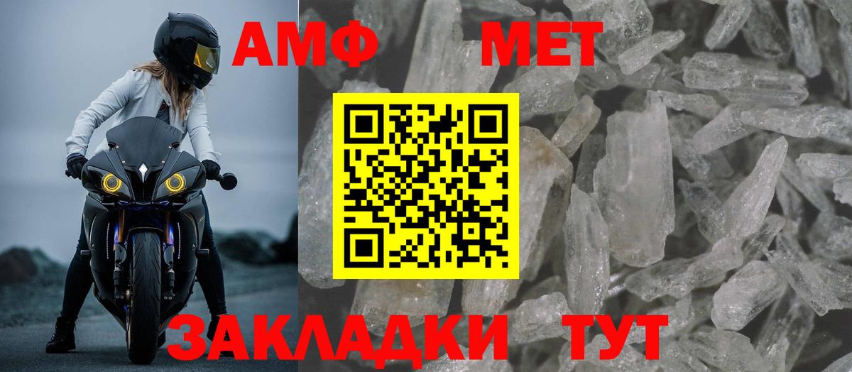 АМФЕТАМИН 98%  Вход с VPN  АМФЕТАМИН  Аксай 