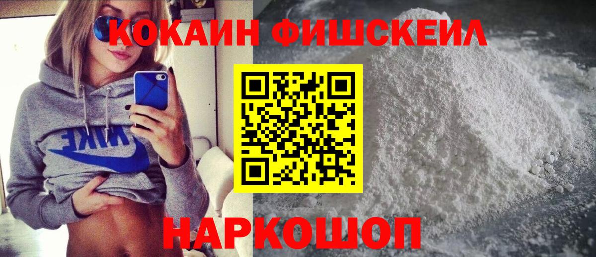 КОКАИН VHQ  Вход с VPN  Аксай  COCAIN Columbia 