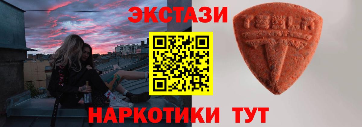 блэк спрут вход  Экстази Punisher  Аксай  Вход с VPN  Ecstasy диски 