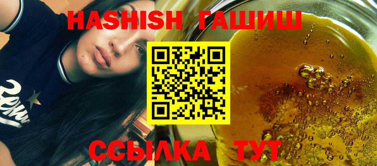 ГАШ VHQ Аксай
