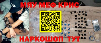 МДМА Краснокаменск