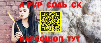 первитин Краснознаменск