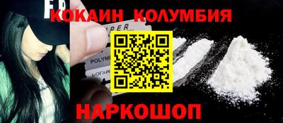 спайс Коммунар