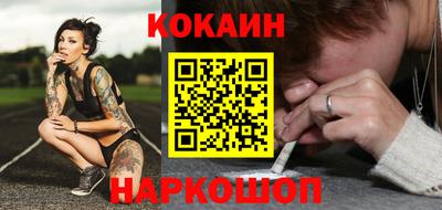 героин Краснодар