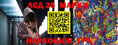 МДМА Краснокаменск