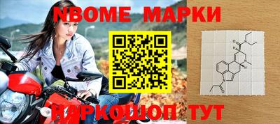 МДМА Краснокаменск