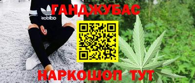 героин Краснодар