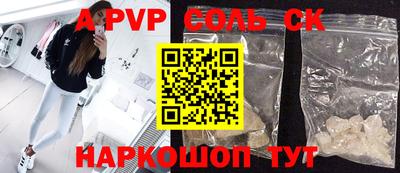 мефедрон Комсомольск-на-Амуре