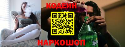 первитин Краснознаменск