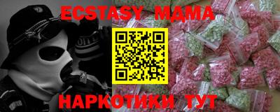 первитин Конаково