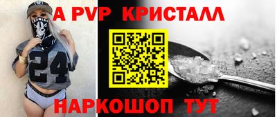 первитин Конаково