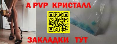 первитин Краснознаменск