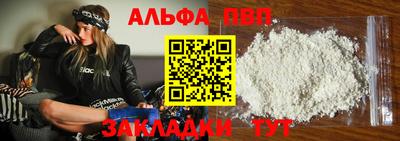 спайс Коммунар