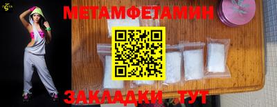 МДМА Краснокаменск