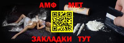 первитин Краснознаменск