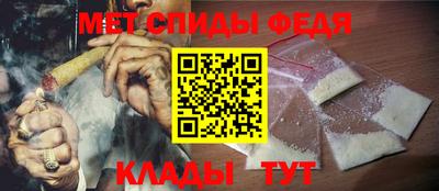 спайс Коммунар