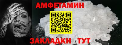 МДМА Краснокаменск