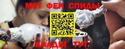 МДМА Краснокаменск