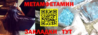 МДМА Краснокаменск