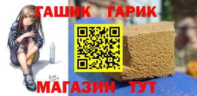 МДМА Краснокаменск