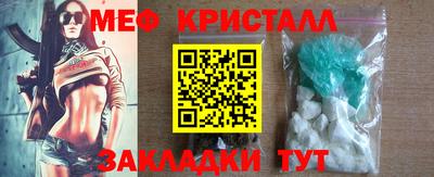 первитин Краснознаменск