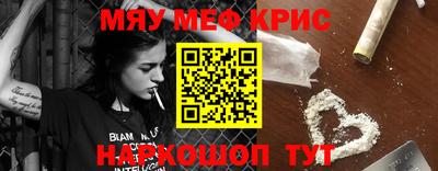 героин Краснодар