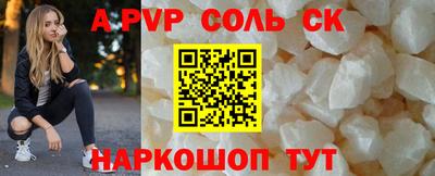 мефедрон Комсомольск-на-Амуре