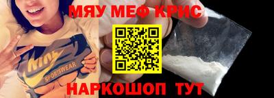 первитин Краснознаменск