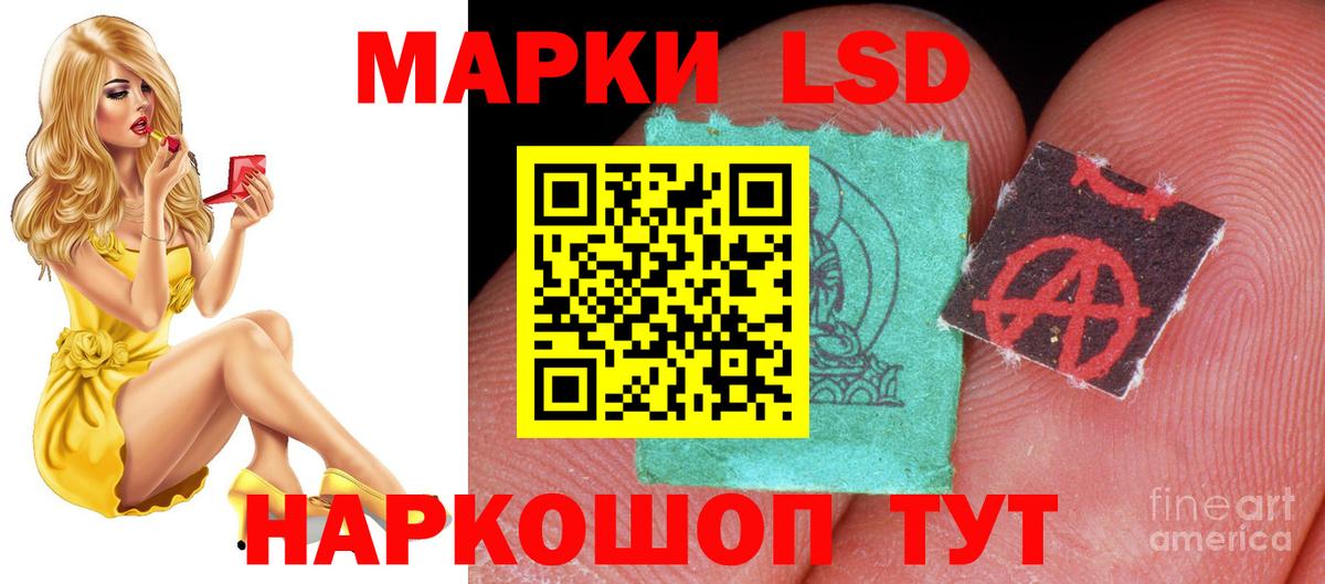 Лсд 25 экстази ecstasy  LSD-25 экстази ecstasy  Вход с VPN  Аксай 