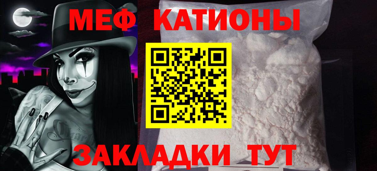 Аксай  Мефедрон мука  Меф  Меф  МЕФ mephedrone  Вход с VPN 