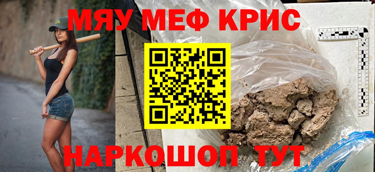 МЕФ  Аксай