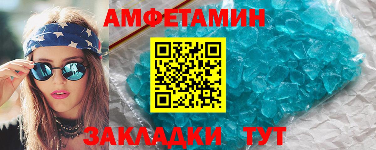 Метамфетамин  МЕТАМФЕТАМИН Methamphetamine  Вход с VPN  МЕТАМФЕТАМИН Methamphetamine  Аксай 