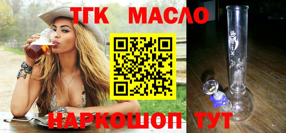 MEGA вход  Вход с VPN  Аксай  Дистиллят ТГК гашишное масло 