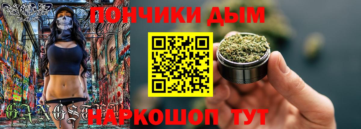 Канабис конопля Аксай