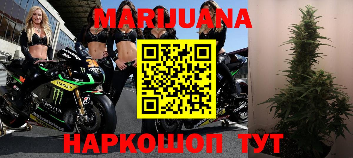 Каннабис план  Канабис Bruce Banner  Вход с VPN  Аксай  Каннабис White Widow  Марихуана Bruce Banner 